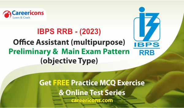 ibps-rrb-2023-office-assistant-multipurpose-prelims-mains-exam-pattern